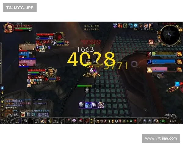 魔兽世界小队:隐匿中心