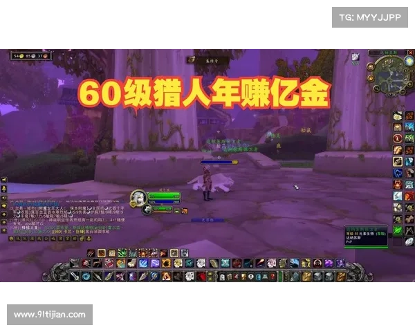 魔兽世界怀旧服猎人秒杀怪物攻略