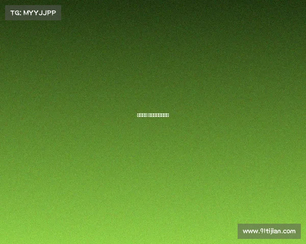 电子竞技 演—电子竞技讲解