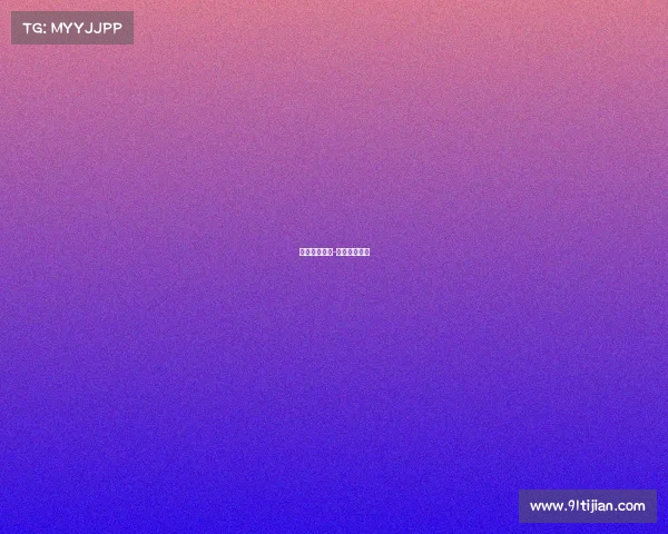 科谷电子竞技-科谷电源股票